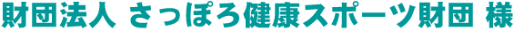 c@l ۂ댒NX|[cc l