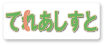 CTI�ڋq�Ǘ��@�Ăꂠ������