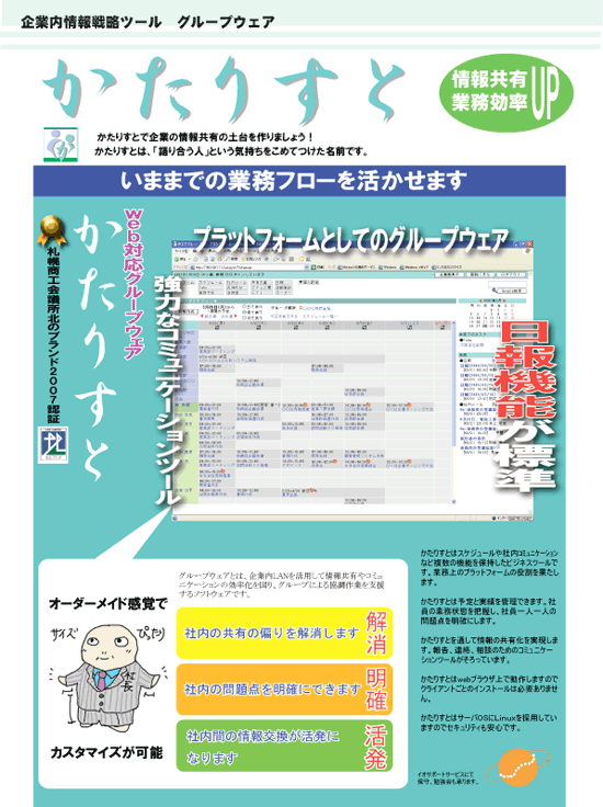Ɠ헪c[ O[vEFA 肷