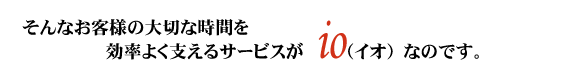 Ȃql̑؂ȎԂ悭xT[rXCIȂ̂łB